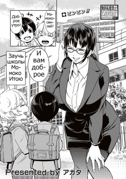 Anal Sex Anime Comics - Tag: Anal Page 4236 - Hentai Manga, Doujinshi & Comic Porn