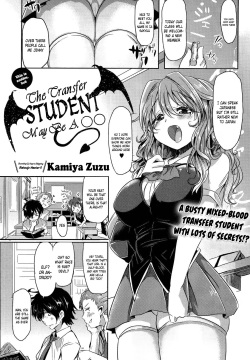 Totsuzen daga Tenkousei wa 〇〇 kamo Shirenai | This is sudden, but the transfer student may be a 〇〇