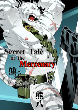 Secret Tale of the Mercenary