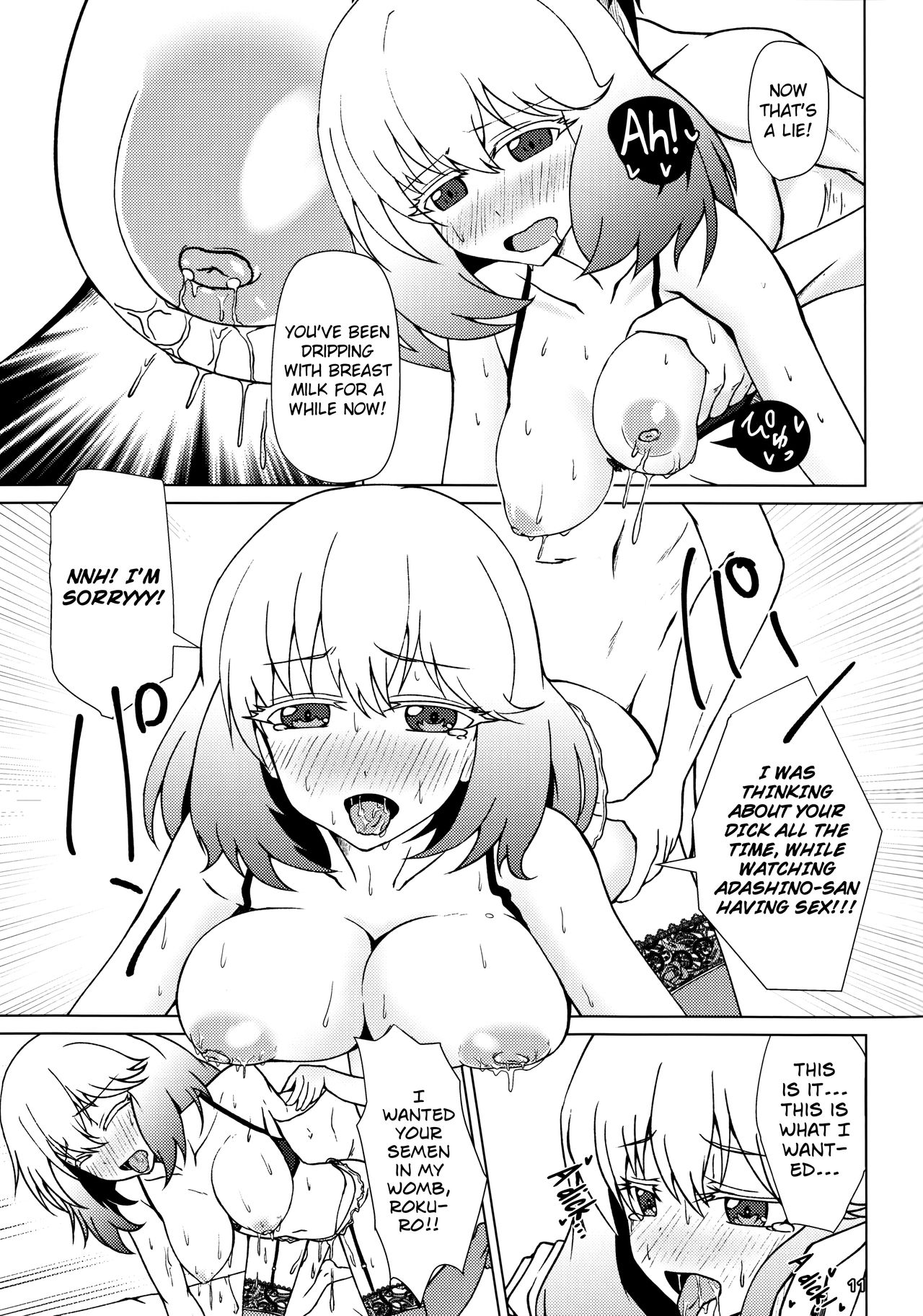 Kinki no Juhou de Harem ni Natta no de Ecchi ni Hagemu Onmyouji - Page 12 -  HentaiEra