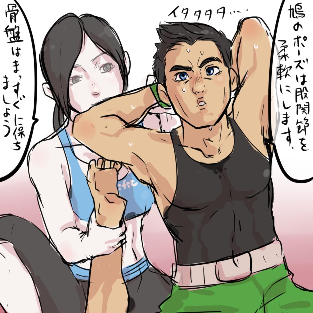 Wii Fit Trainer to Little Mac-kun - Page 2 - HentaiEra