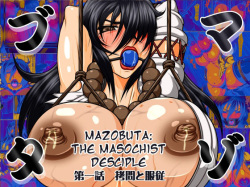 Mazobuta: The Masochist Disciple