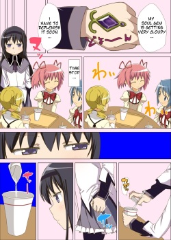 MadoHomu Gas Nuki Manga