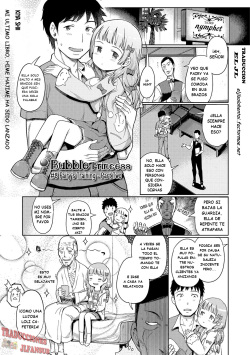 Awa no Ohime-sama # 8 Fairy no Shinjin Kenshuu Futatabi? | Bubble Princess #8 Fairy's training - part two