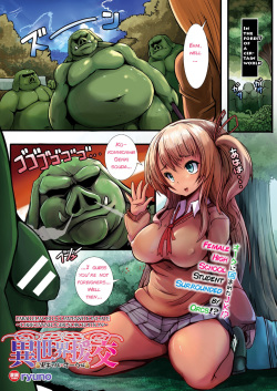 Isekai Enkou ~Kuro Gal x Orc Hen~ | Parallel World Date Compensation ~Dark Tanned Girl x Orc edition~