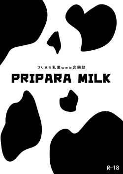 PRIPARA MILK