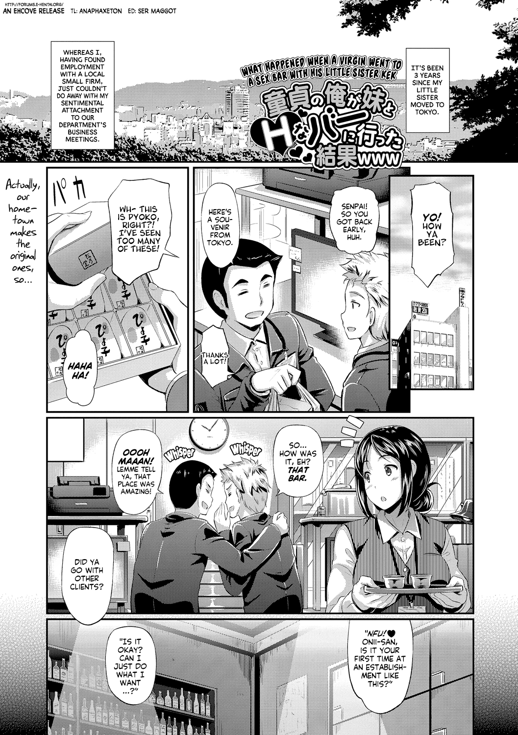 Doutei no Ore ga Imouto to H na Bar ni Itta Kekka www | What Happened When  a Virgin Went To a Sex Bar With His Little Sister kek - Page 1 - HentaiEra