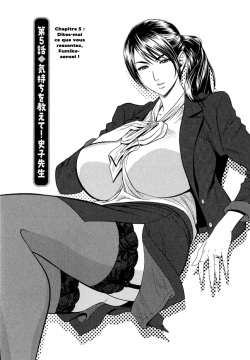 Milk Teacher Ch. 5