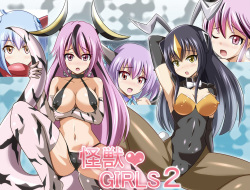 Kaijuu Girls 2