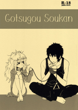 Gotsugou Soukan