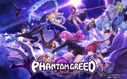 Phantom Greed