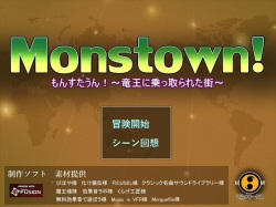 Monstown! Monsu Town! ~ Ryuuou ni Nottorareta Machi ~